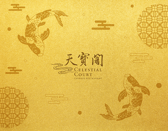 天寶閣 <br>
限量發售至尊自家製賀年年糕