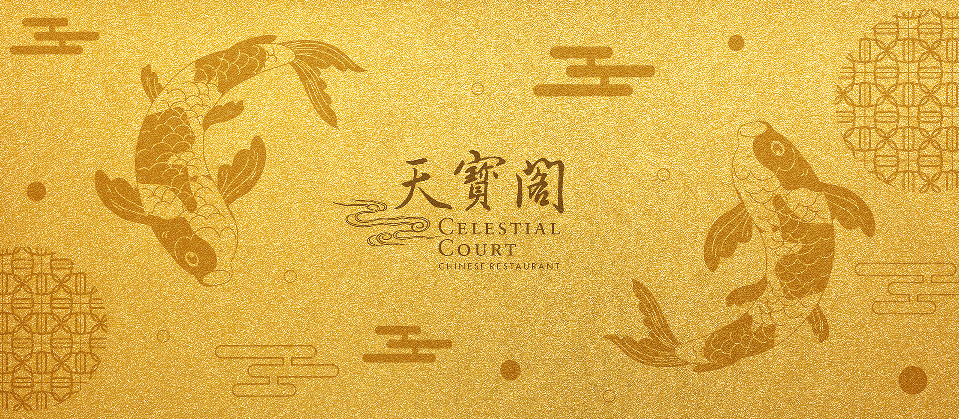 天寶閣 <br>
限量發售至尊自家製賀年年糕